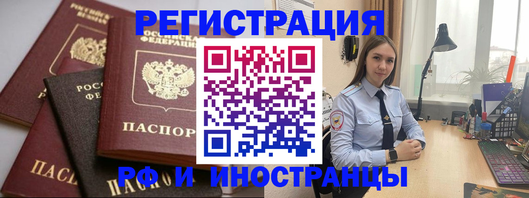 временная регистрация госуслуги в Луге